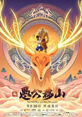 花笼女人：猫子2020